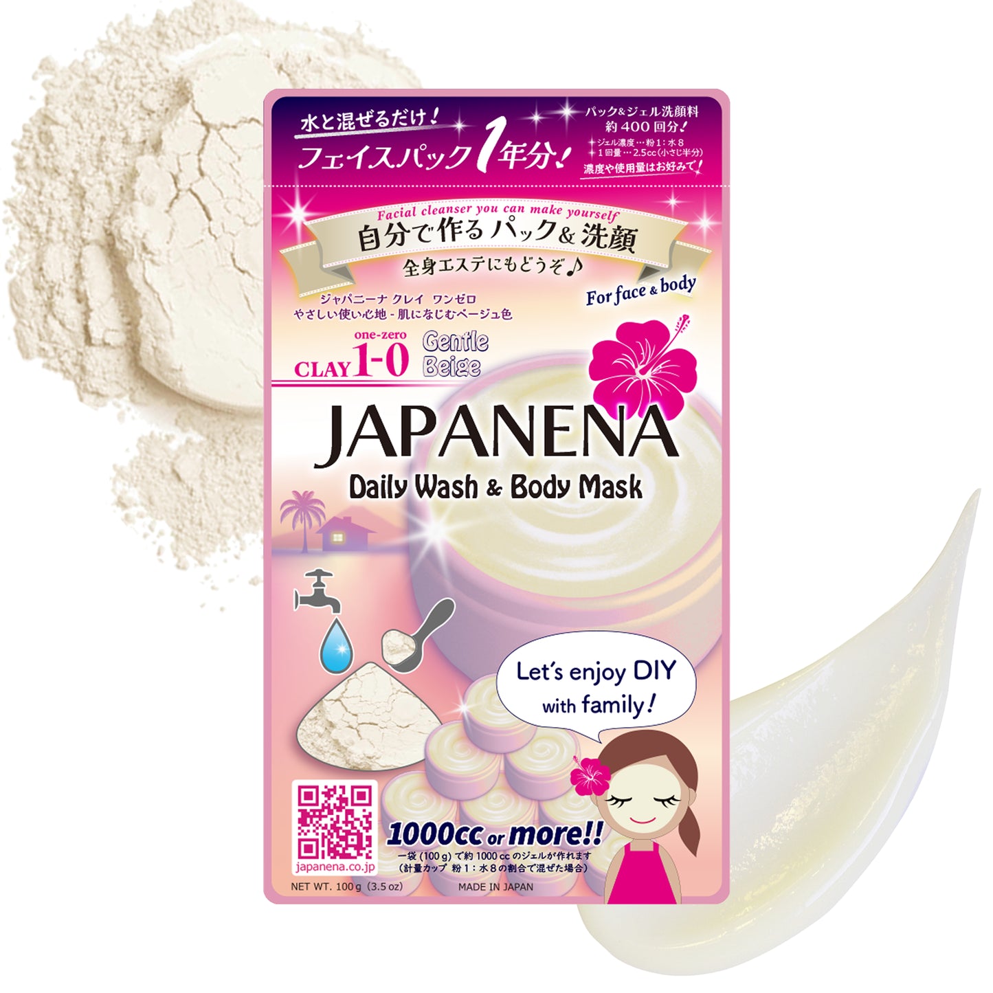 ジャパニーナ クレイ ワンゼロ【送料無料】