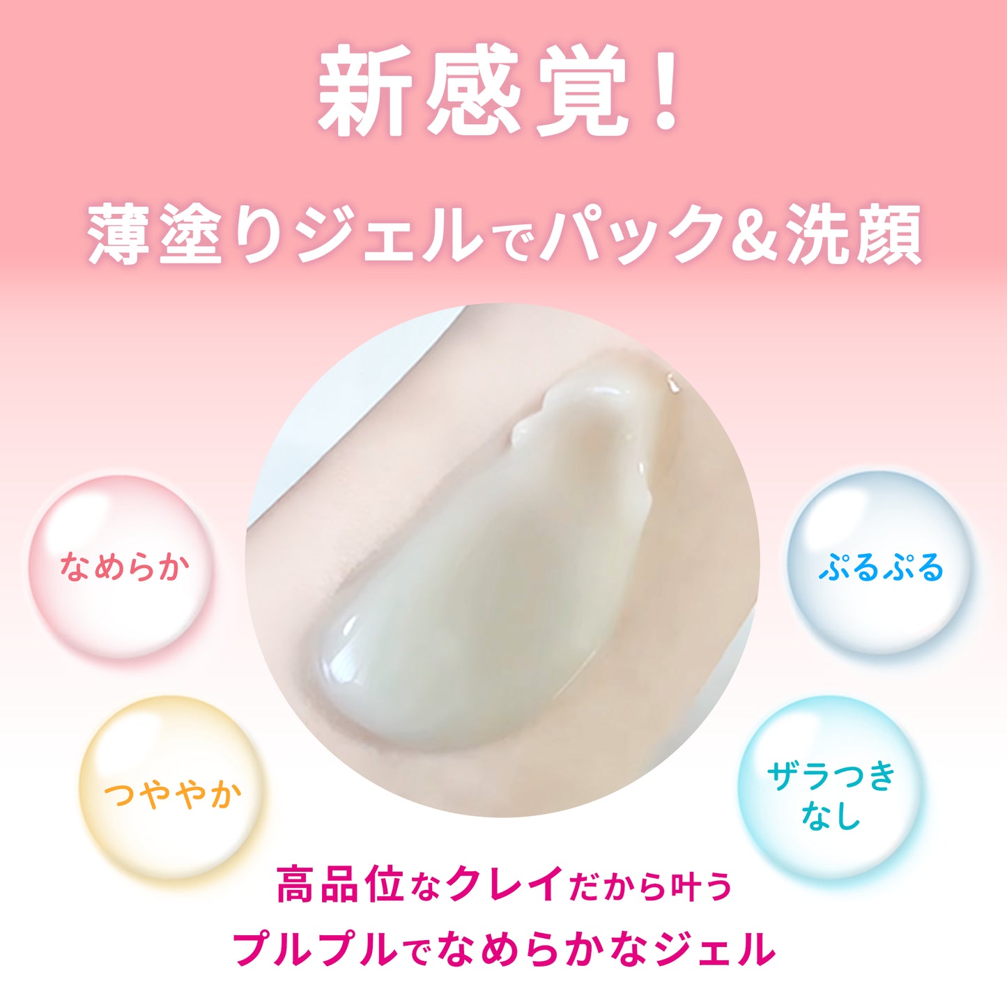 ジャパニーナ クレイ ワンゼロ【送料無料】