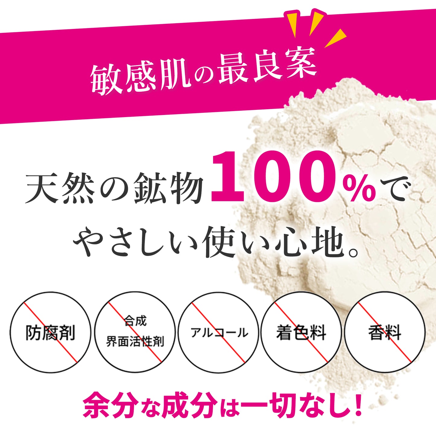 ジャパニーナ クレイ ワンゼロ【送料無料】